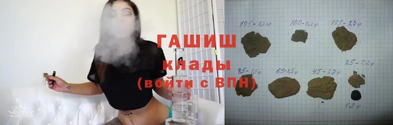 ГАШИШ VHQ  Бабушкин 