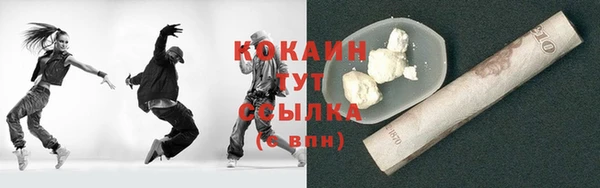 ECSTASY Вязники