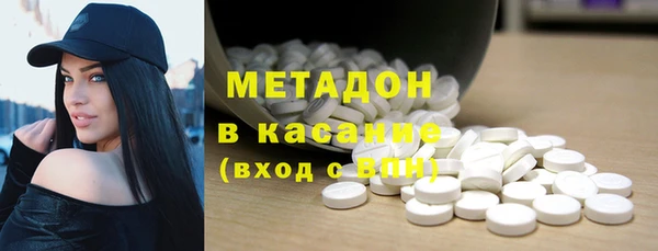 ECSTASY Вязники