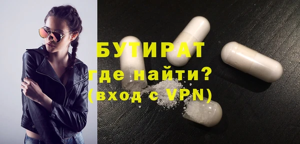 ECSTASY Вязники