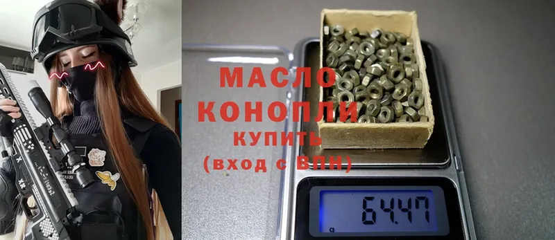 Дистиллят ТГК гашишное масло  Бабушкин 