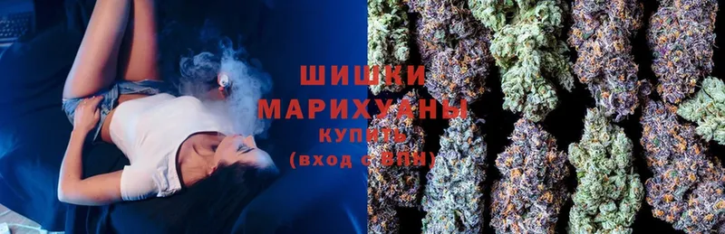 купить наркотик  Бабушкин  Бошки Шишки White Widow 